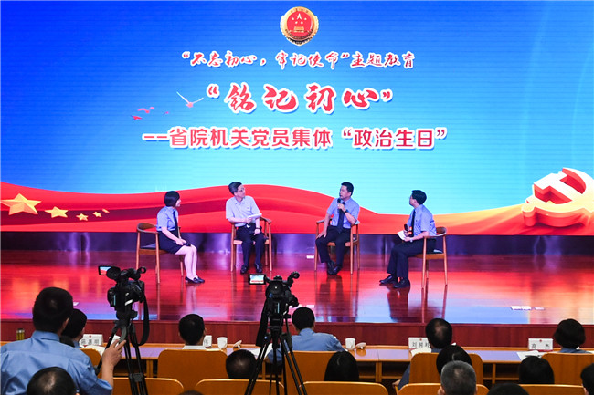 浙江省检察院召开机关党员集体“政治生日”暨“浙江担当作为好干部”先进事迹报告会